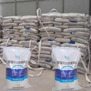 罗城支座砂浆
